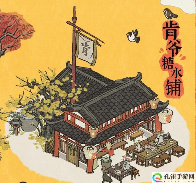 江南百景图肯爷是谁-肯爷介绍