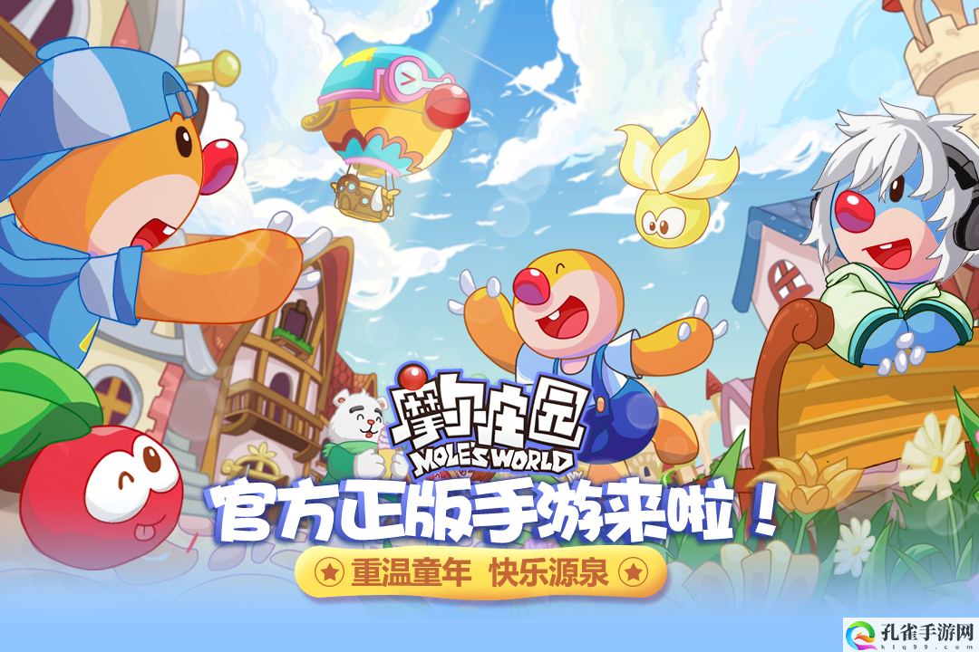 摩尔庄园手游牛奶怎么买