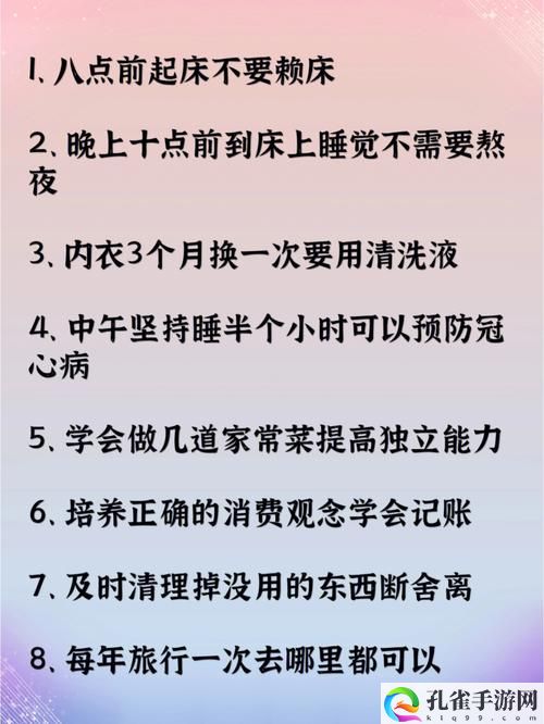女生到达巅峰时的表现的声音
