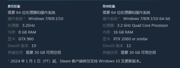 天朝上国游戏类型介绍 善于利用游戏中的陷阱和机关