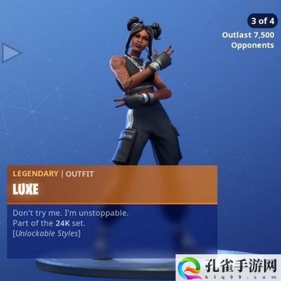 堡垒之夜黑金挑战皮肤奖励一览 PVE与PVP双栖攻略