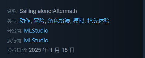 末世孤航游戏类型介绍 掌握副本首领的攻击模式与弱点