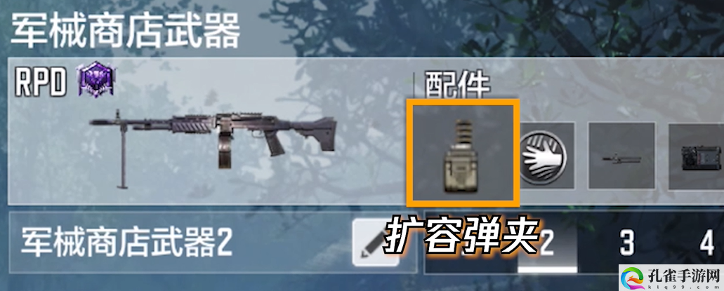 使命召唤手游泡泡枪怎么获得-泡泡枪获得攻略