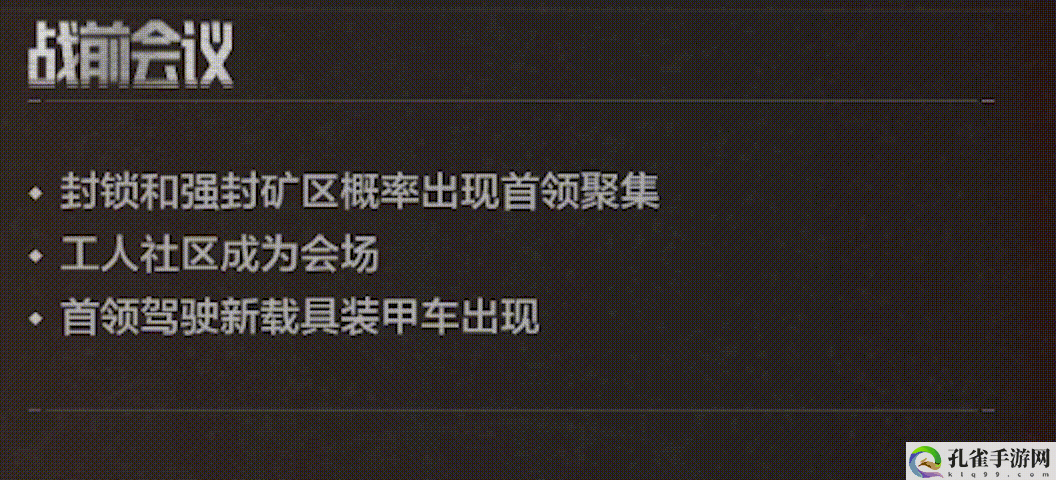 暗区突围S10赛季更新内容 攻略教你快速上手
