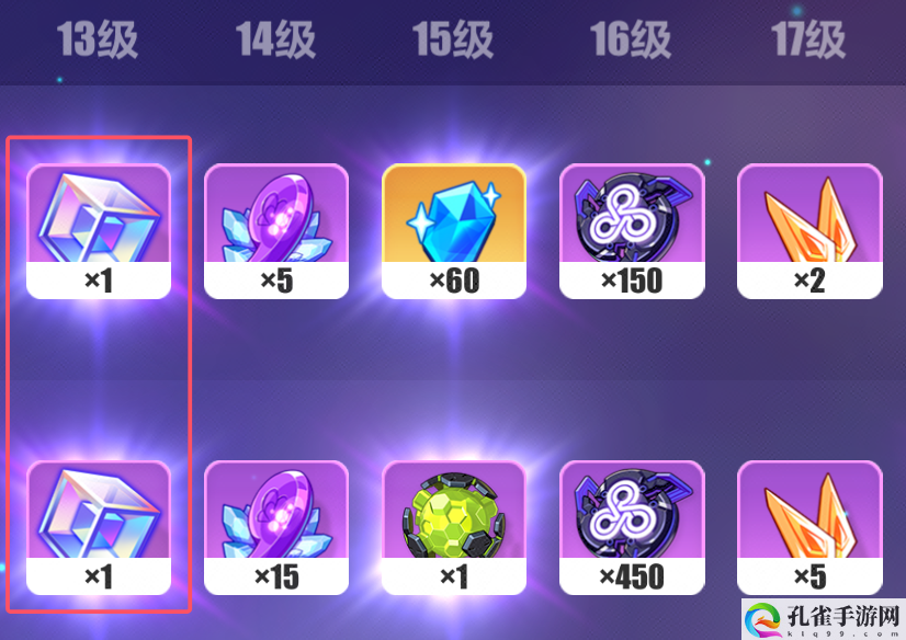 崩坏3根源棱镜7.8版本获取攻略 战斗中的团队配合与默契