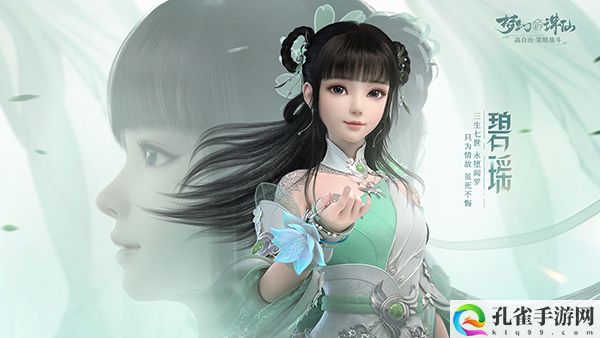 梦幻新诛仙仙师试炼怎么玩-仙师试炼玩法攻略