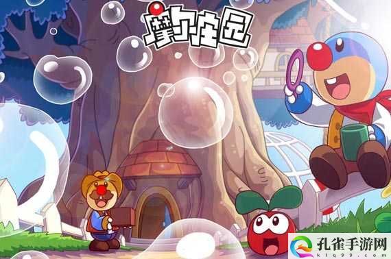 摩尔庄园手游斯尔特喜欢什么.