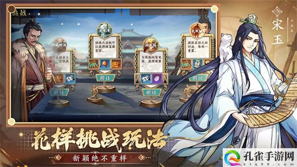 群英觉醒江湖技能详解 任务高效完成方法