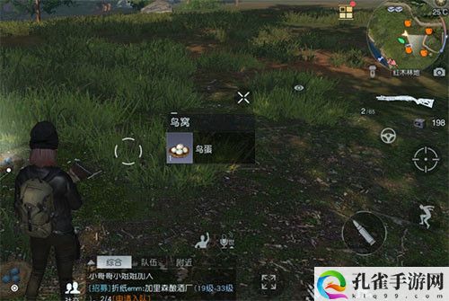 黎明觉醒鸟蛋怎么获得-鸟蛋获取方法及位置介绍