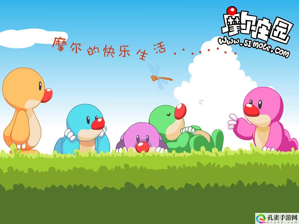 摩尔庄园手游弗里德喜欢什么
