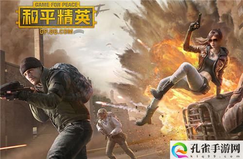 和平精英巡查员怎么申请-巡查员申请条件介绍