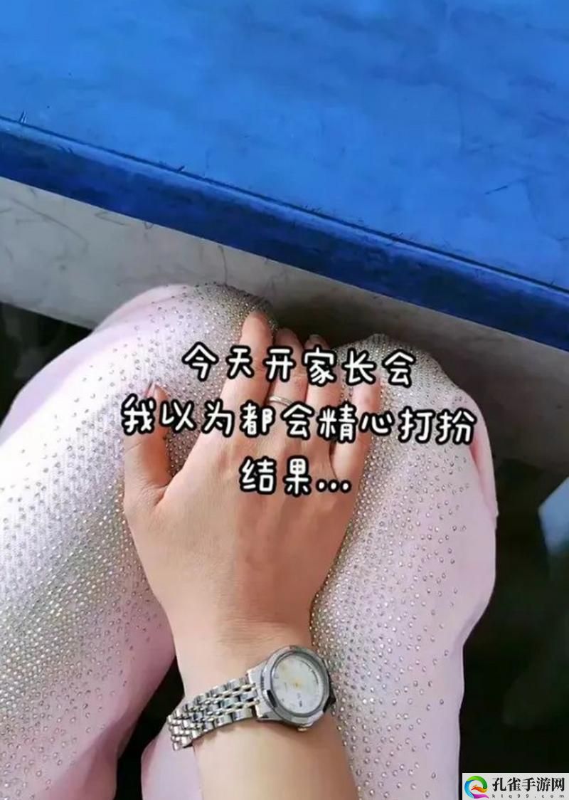 母亲开始慢迎迎合小心孩子