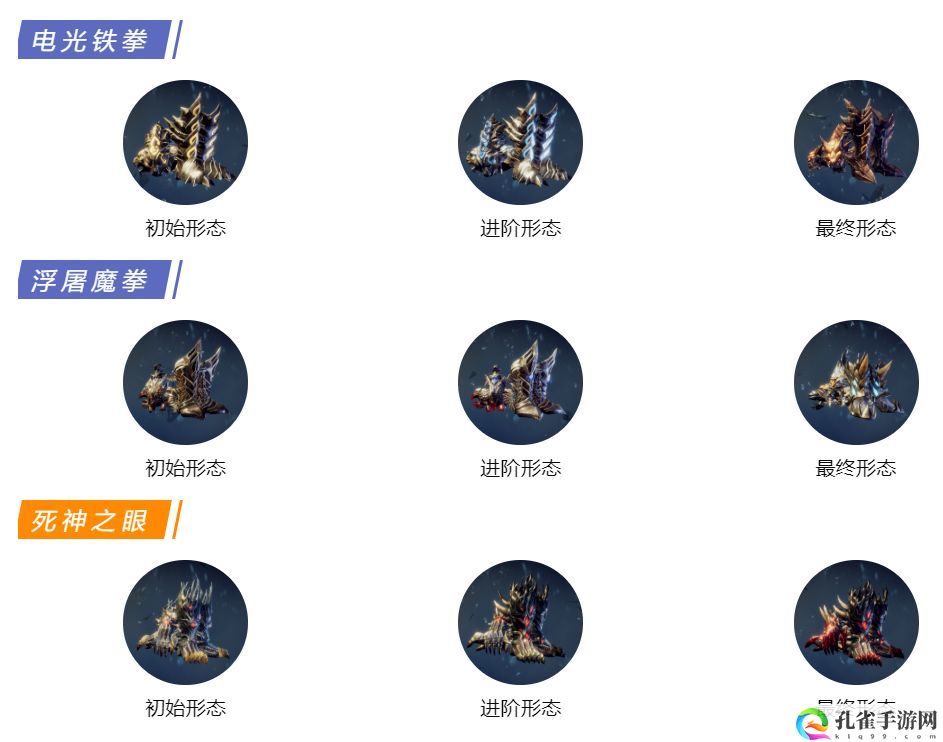 鬼泣巅峰之战拳套怎么连招-拳套连招推荐