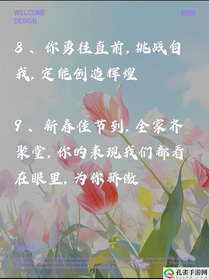 姑父有力挺送
