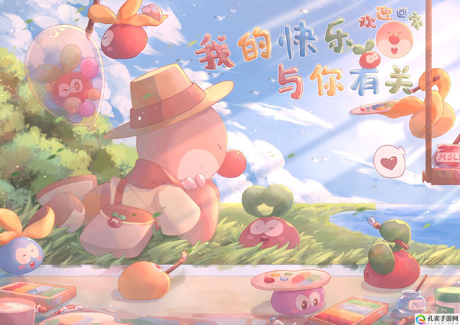 摩尔庄园手游大地绿叶怎么获得