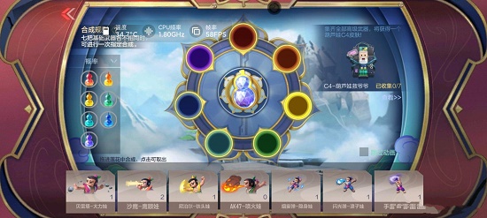 cf手游葫芦娃武器怎么获得-葫芦娃武器获得方法