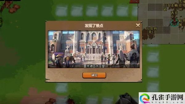 dnf大飞空时代雷米迪亚大圣堂在哪-大飞空时代雷米迪亚大圣堂位置