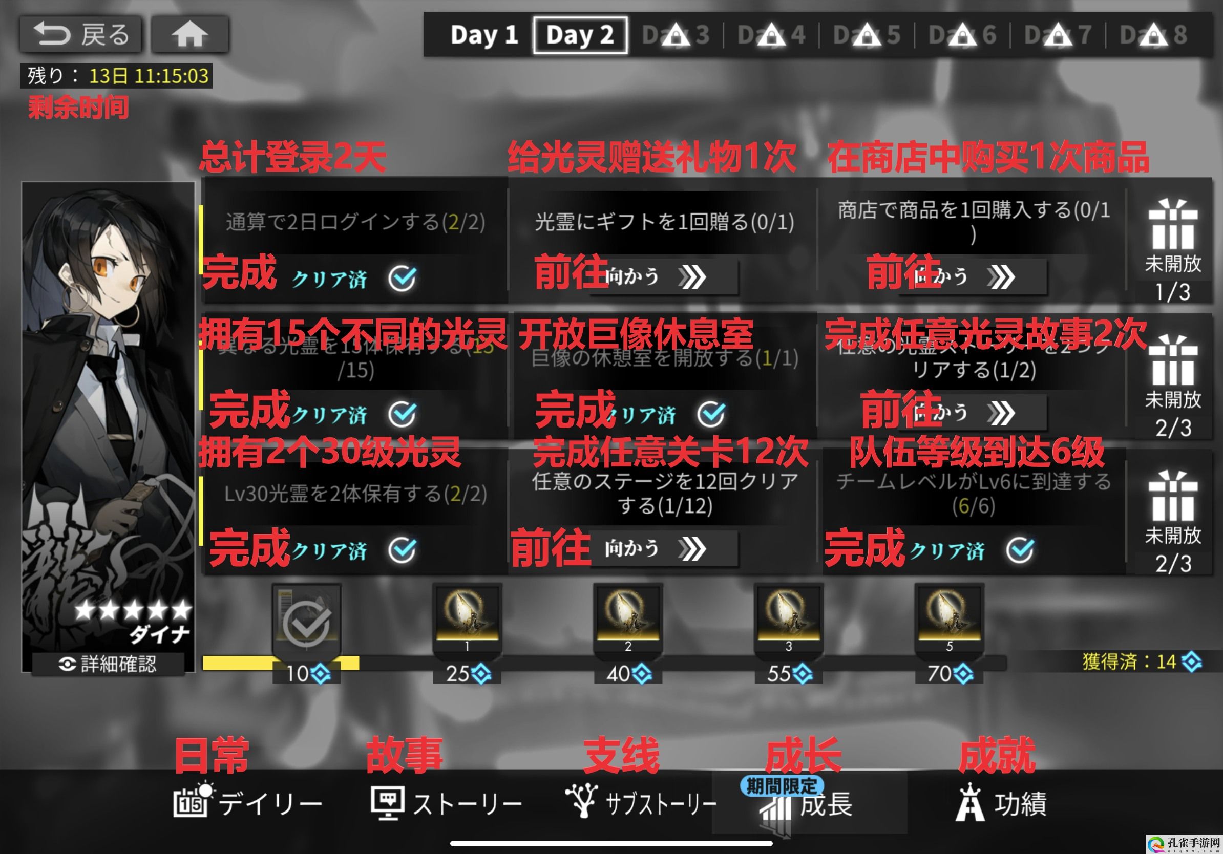 5