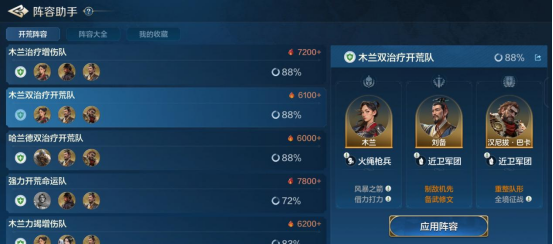 世界启元技能“备武修文”获取途径及搭配推荐 快速获取游戏中的稀有称号