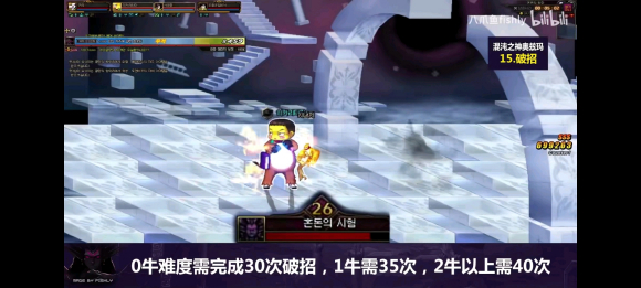DNF奥兹玛团本破招怎么打-奥兹玛团本破招打法攻略
