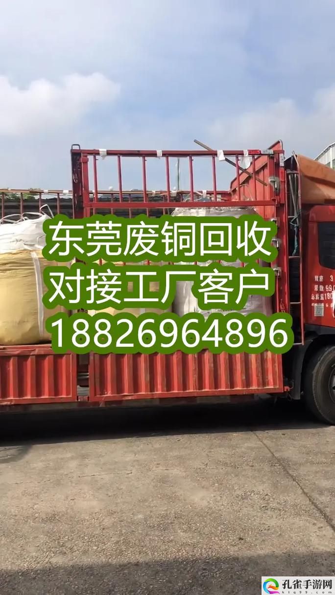 铜铜铜铜铜铜铜铜多少钱一公斤