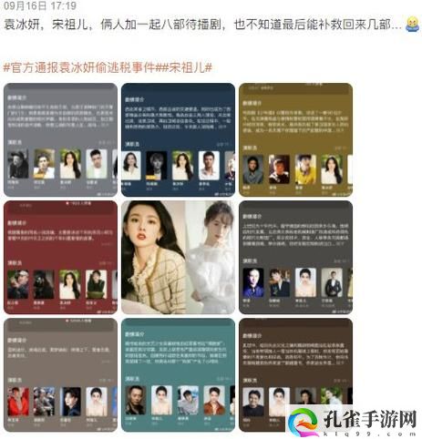 hlw黑料热点事件-黑料不打