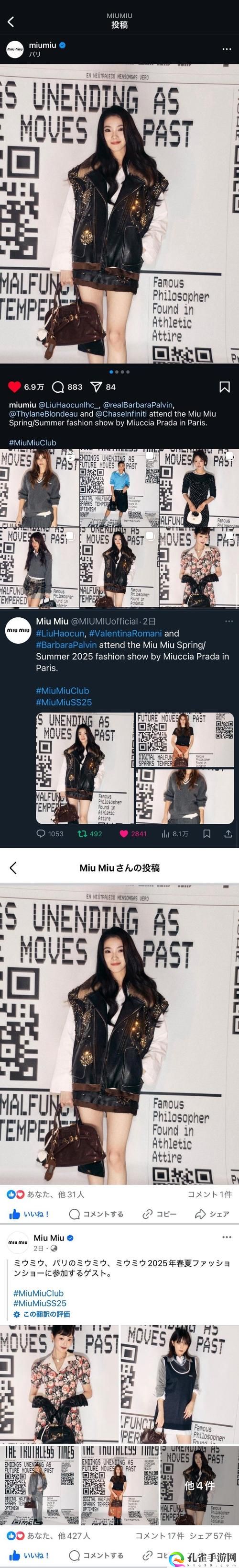 美发屋特别待遇2