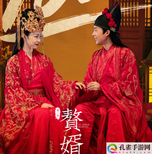 星空无限传媒在线观看电视剧赘婿:冫