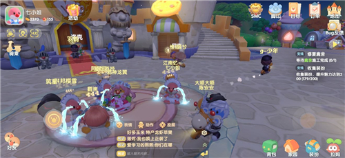 摩尔庄园手游动作在哪-动作位置介绍