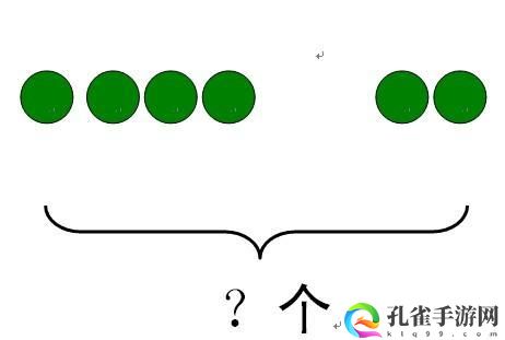 用你的大括号顶我的小括号