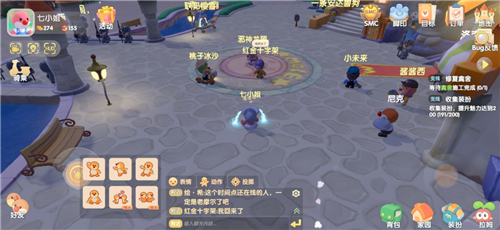 摩尔庄园手游动作在哪-动作位置介绍
