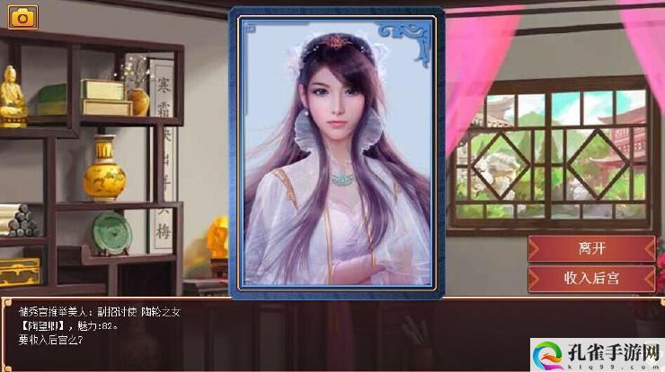 皇帝成长计划2赵匡胤怎么样.jpg