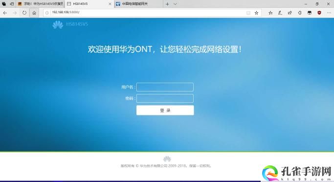 BY网站进入192.168.