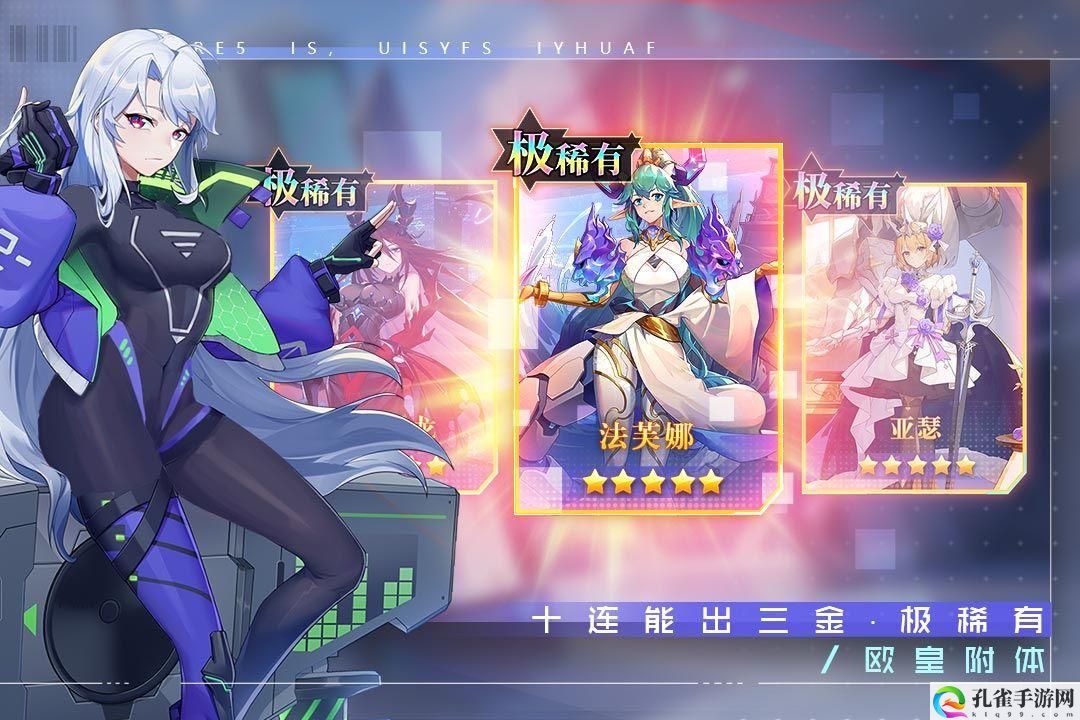 双生幻想种族推荐培养榜.jpg