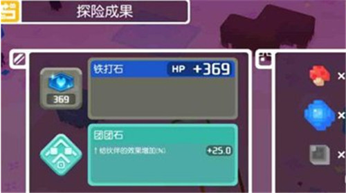 宝可梦大探险团团石怎么获得-团团石获得方法