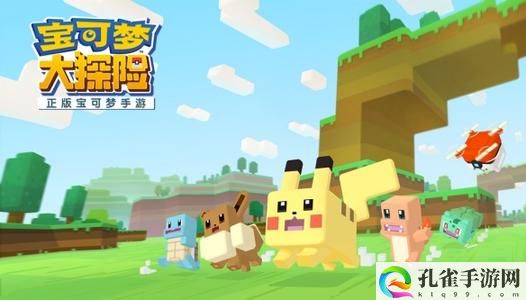 宝可梦大探险团团石怎么获得-团团石获得方法