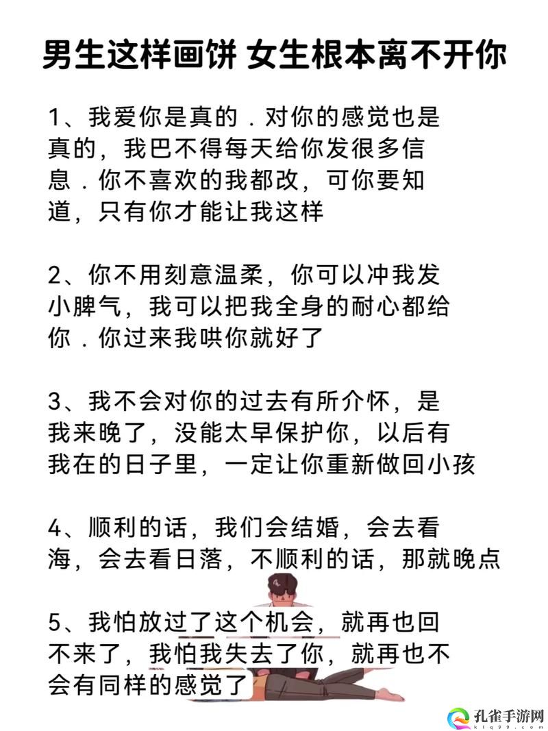 舌战玉门关的技巧