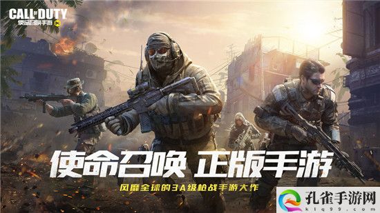 使命召唤手游麦克风说话没声音怎么回事-麦克风使用攻略