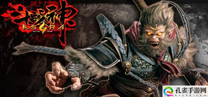 斗战神和黑神话悟空有什么关系