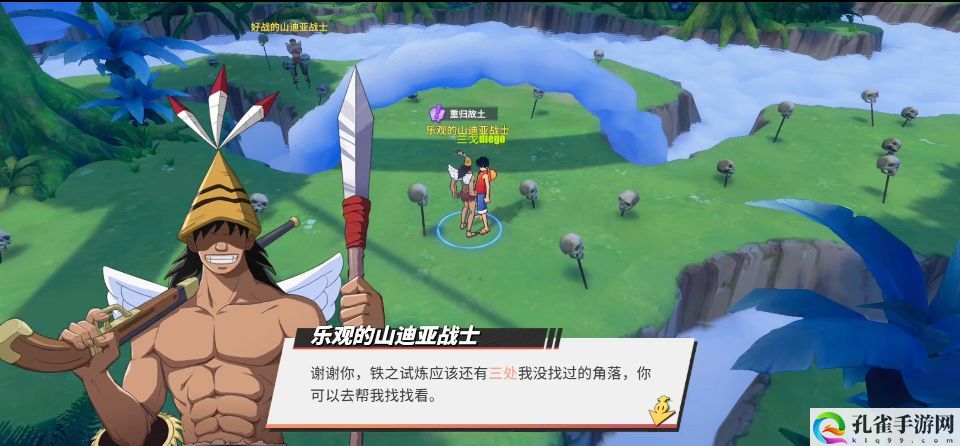 航海王热血航线铁之试炼怎么打-铁之试炼战斗探索全攻略