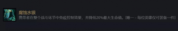云顶之弈S5征服者铁男怎么玩-征服者铁男阵容搭配攻略 云顶之弈S5征服者铁男怎么玩-征服者铁男阵容搭配攻略