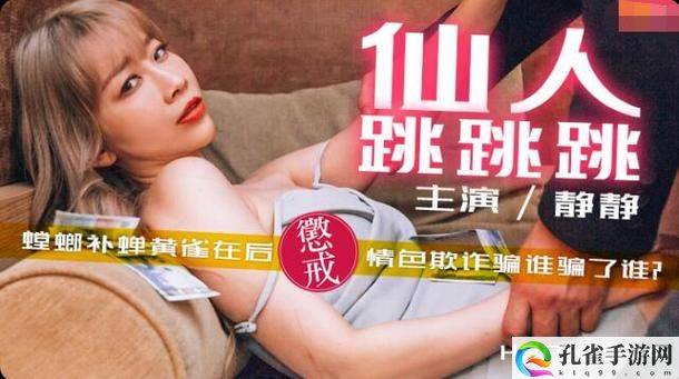 麻豆天美电影免费观看