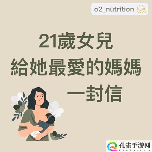 她开始慢迎迎合逍遥人生