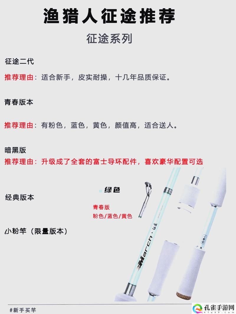 丰年经继拇中文2的创新点