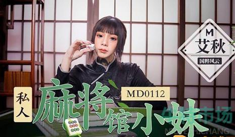 天美传媒春节回家相亲