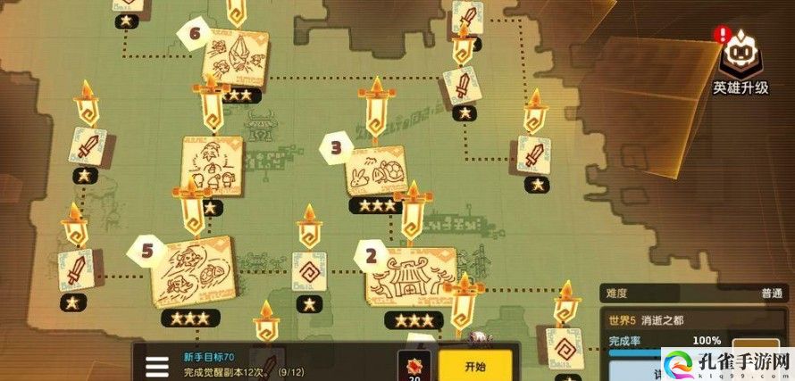 坎公骑冠剑队伍角色怎么换-更换角色方法介绍