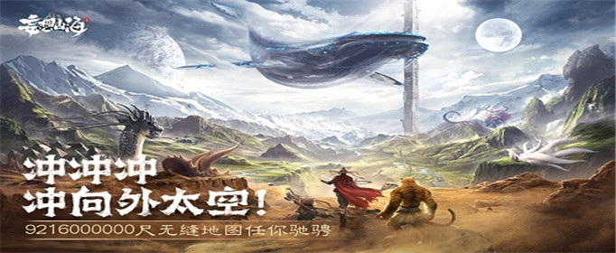 妄想山海天工果怎么制作-天工果获得方法