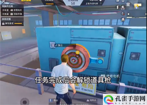 和平精英谁是内鬼模式怎么拿枪-谁是内鬼模式拿枪方法介绍