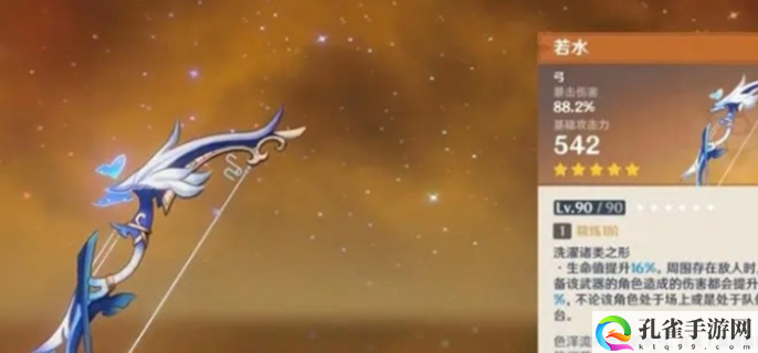 原神恰斯卡武器推荐-恰斯卡带什么武器好