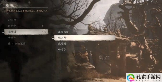 黑神话：悟空妖核在哪刷 战斗技巧终极全解析